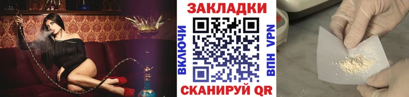 Купить Галлюциногенные грибы  АМФЕТАМИН  МЕФ  Канабис  Бирск