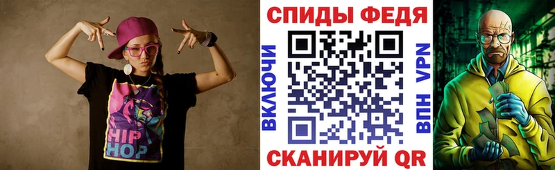 АМФ 97%  Купить закладки  Бирск 