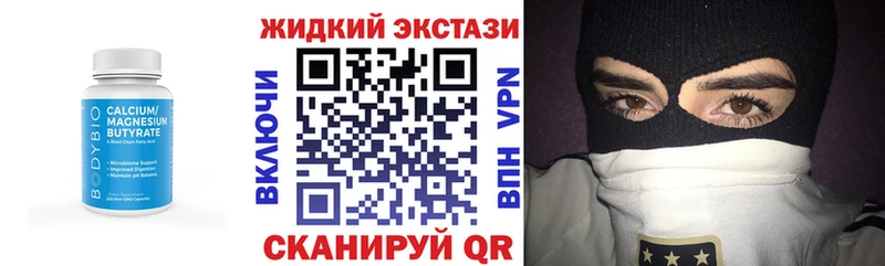 БУТИРАТ 1.4BDO  Купить где  Бирск 