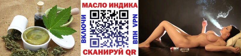 Еда ТГК конопля  Купить где  Бирск 
