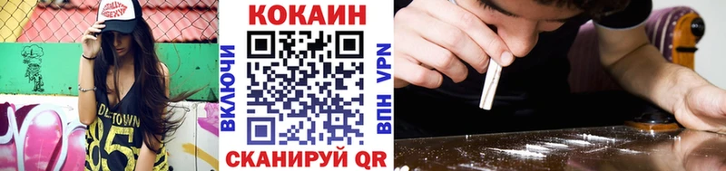 Cocaine 99%  Купить закладки  Бирск 