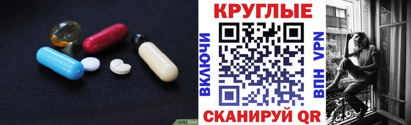 Купить  Бирск  Ecstasy диски 