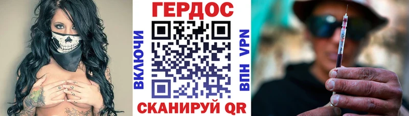 Купить  Бирск  ГЕРОИН хмурый 