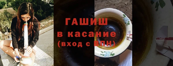 метадон Арсеньев