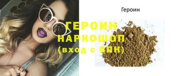 метадон Арсеньев