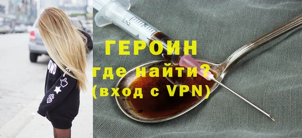 метадон Арсеньев