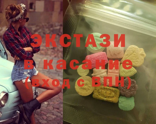 метадон Арсеньев