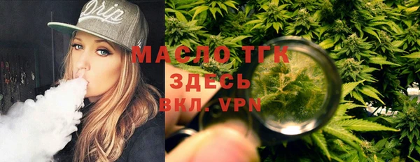 метадон Арсеньев