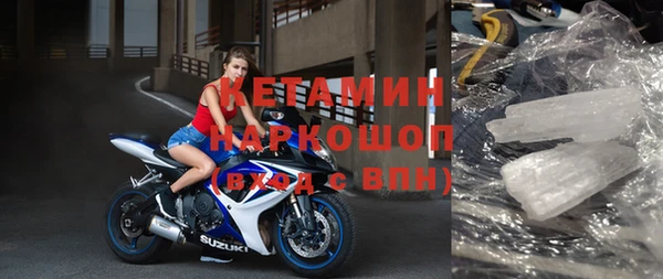 метадон Арсеньев