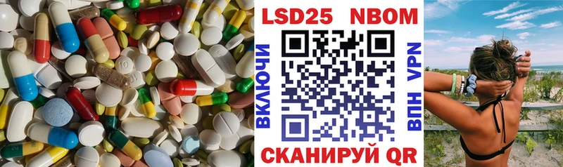 ЛСД экстази кислота  Купить  Бирск 