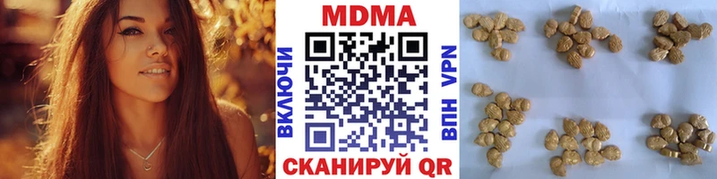 МДМА молли  Купить где  Бирск 