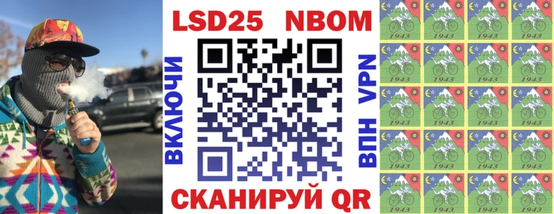 Купить  Бирск  Марки NBOMe 1,5мг 
