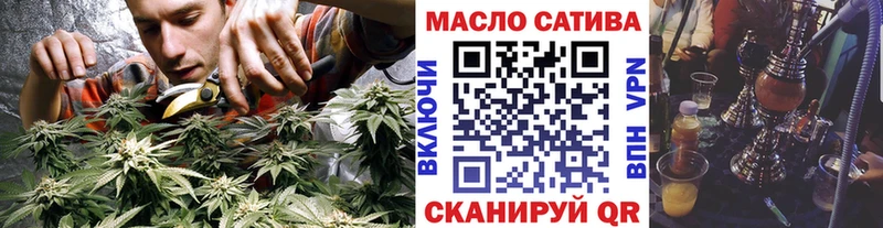 Купить  Бирск  ТГК вейп 